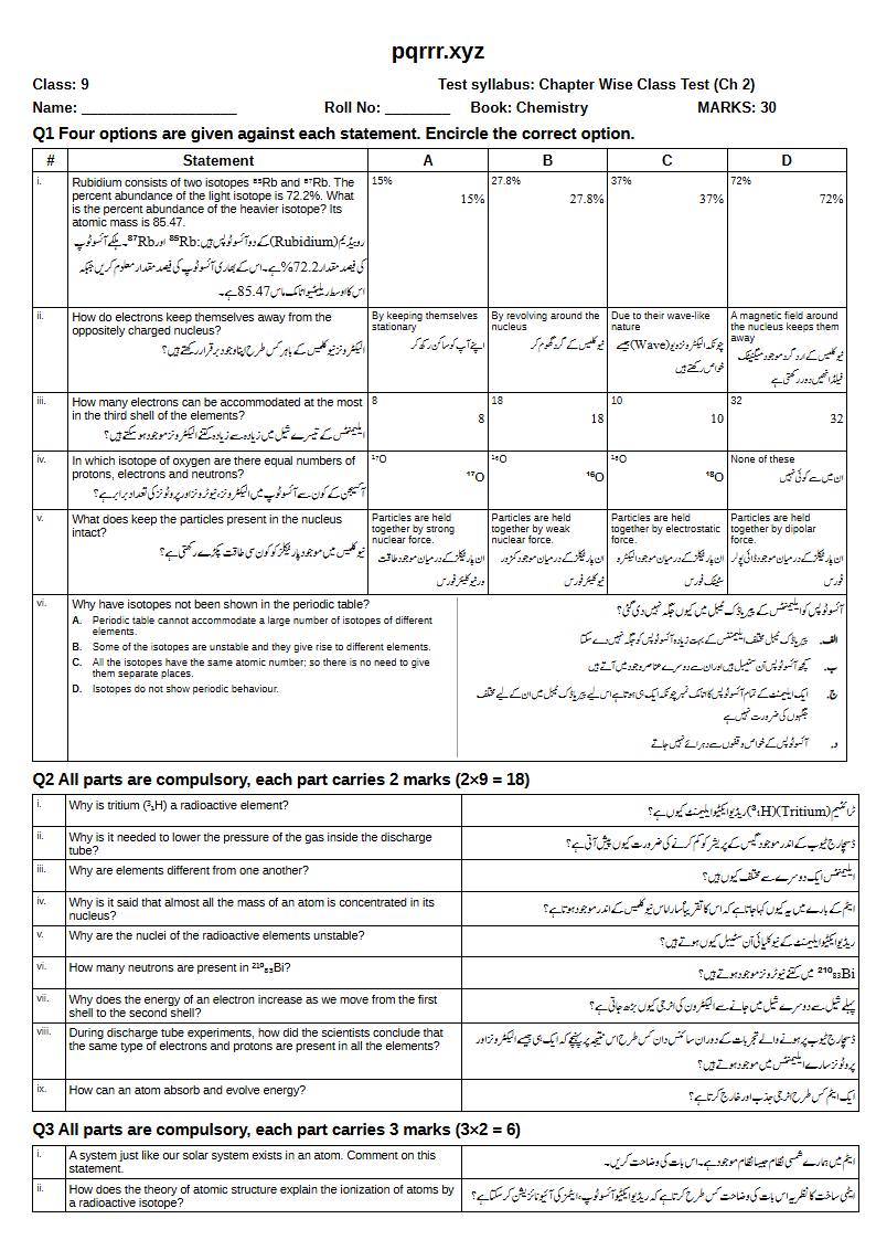 First page of 9th Chemistry – Chapter 2 – Atomic Structure – Chapter Wise Class Test, 30 marks (English + Urdu)