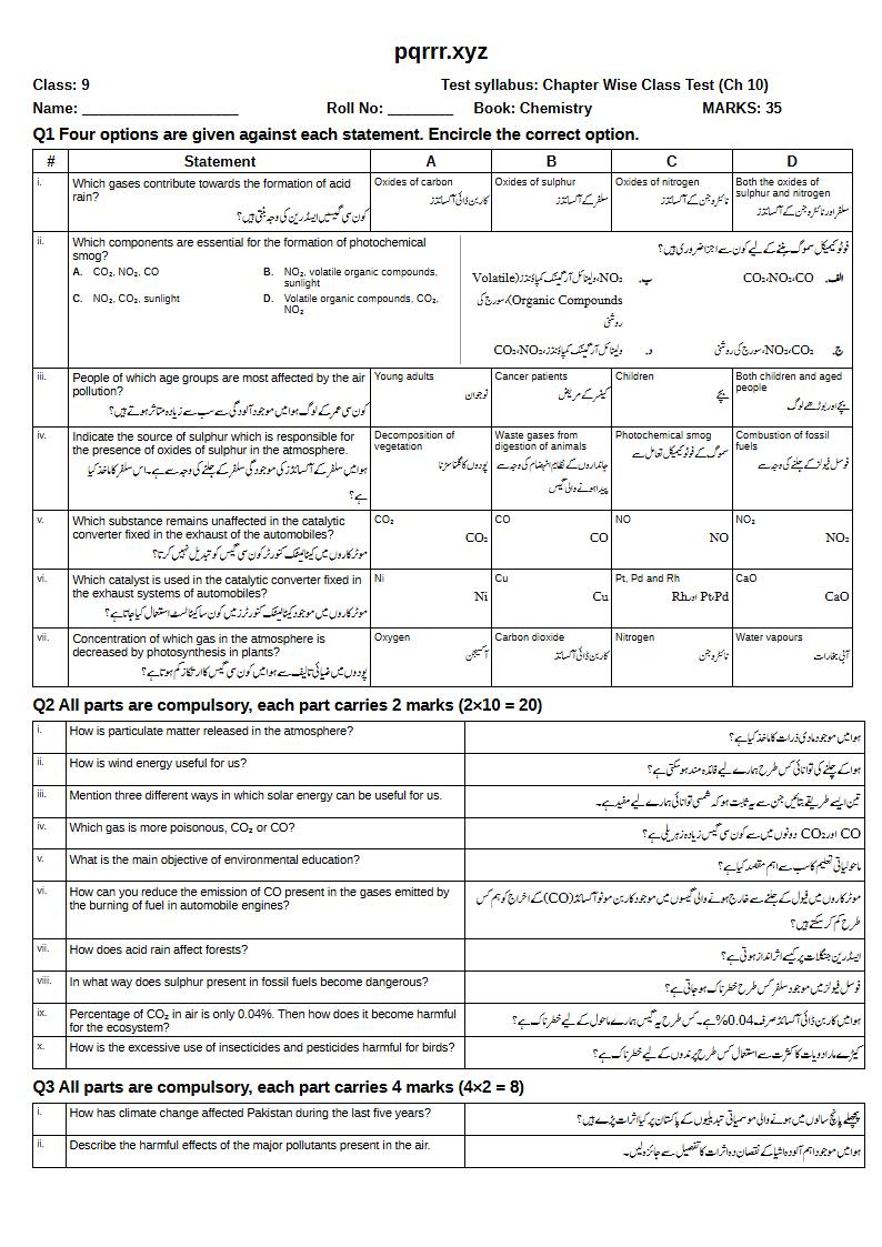 First page of 9th Chemistry – Chapter 10 – Environmental Chemistry – Chapter Wise Class Test, 35 marks (English + Urdu)