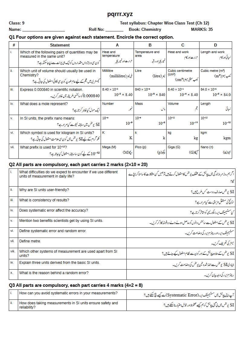 First page of 9th Chemistry – Chapter 12 – Empirical Data Collection and Analysis – Chapter Wise Class Test, 35 marks (English + Urdu)