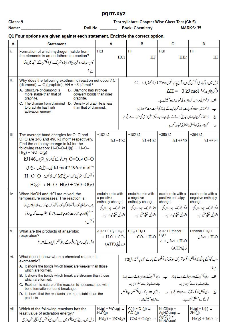 First page of 9th Chemistry – Chapter 5 – Energetics – Chapter Wise Class Test, 35 marks (English + Urdu)