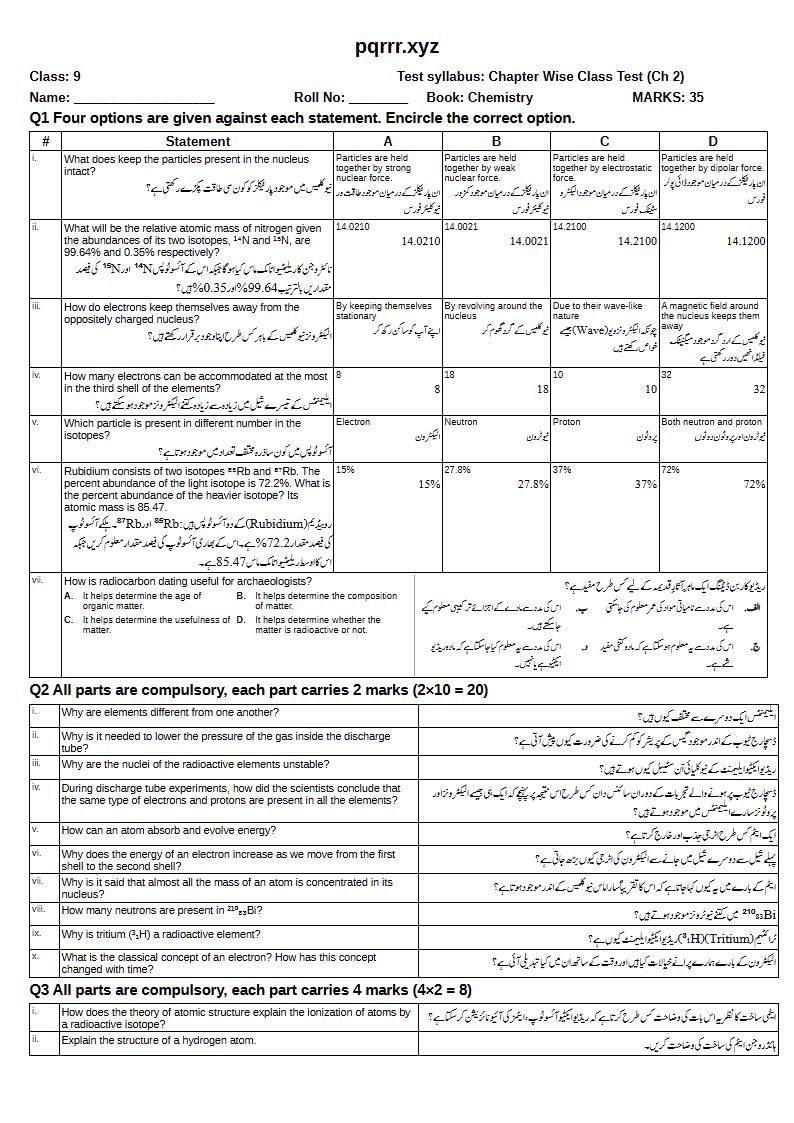 First page of 9th Chemistry – Chapter 2 – Atomic Structure – Chapter Wise Class Test, 35 marks (English + Urdu)