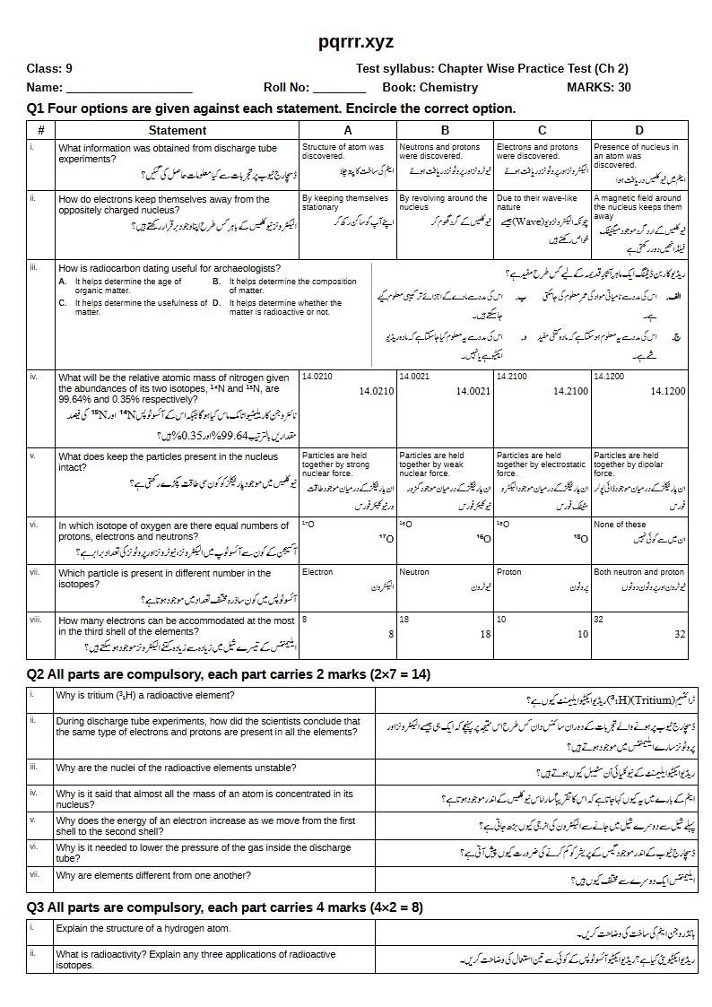 First page of 9th Chemistry – Chapter 2 – Atomic Structure – Chapter Wise Practice Test, 30 marks (English + Urdu)