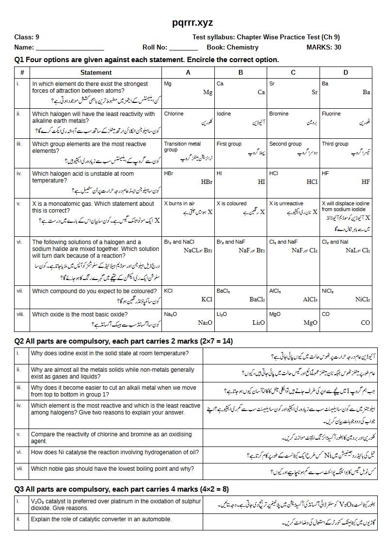 First page of 9th Chemistry – Chapter 9 – Group Properties and Elements – Chapter Wise Practice Test, 30 marks (English + Urdu)