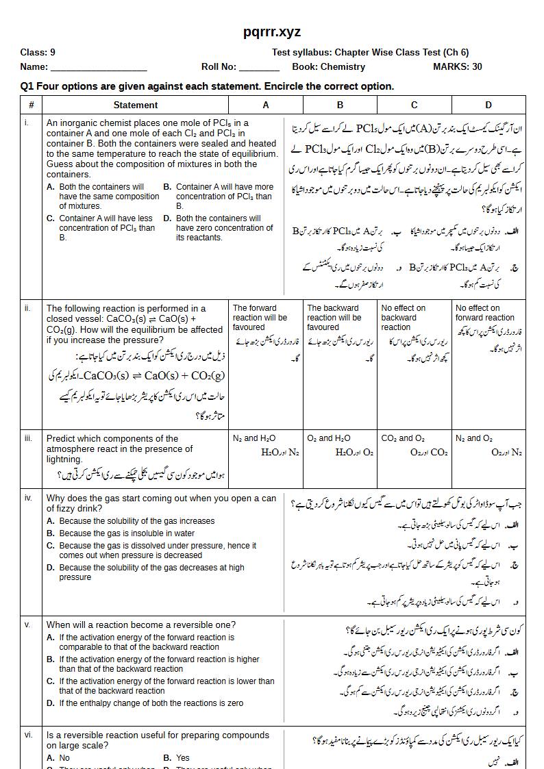 First page of 9th Chemistry – Chapter 6 – Equilibria – Chapter Wise Class Test, 30 marks (English + Urdu)