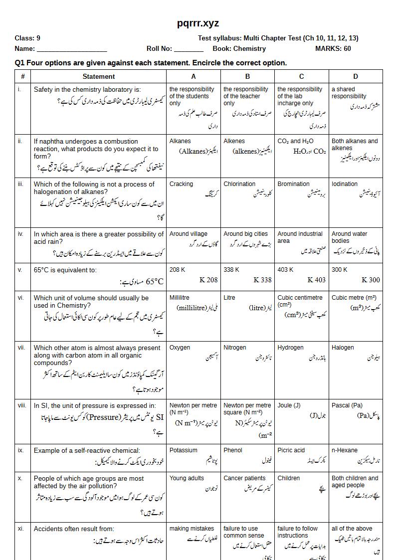 First page of 9th Chemistry – Chapters 10–13 – Multi Chapter Test, 60 marks (English + Urdu)