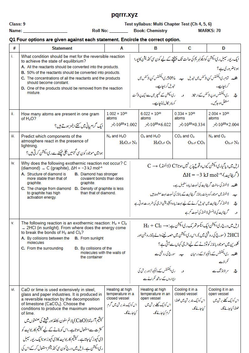 First page of 9th Chemistry – Chapters 4–6 – Multi Chapter Test, 70 marks (English + Urdu)