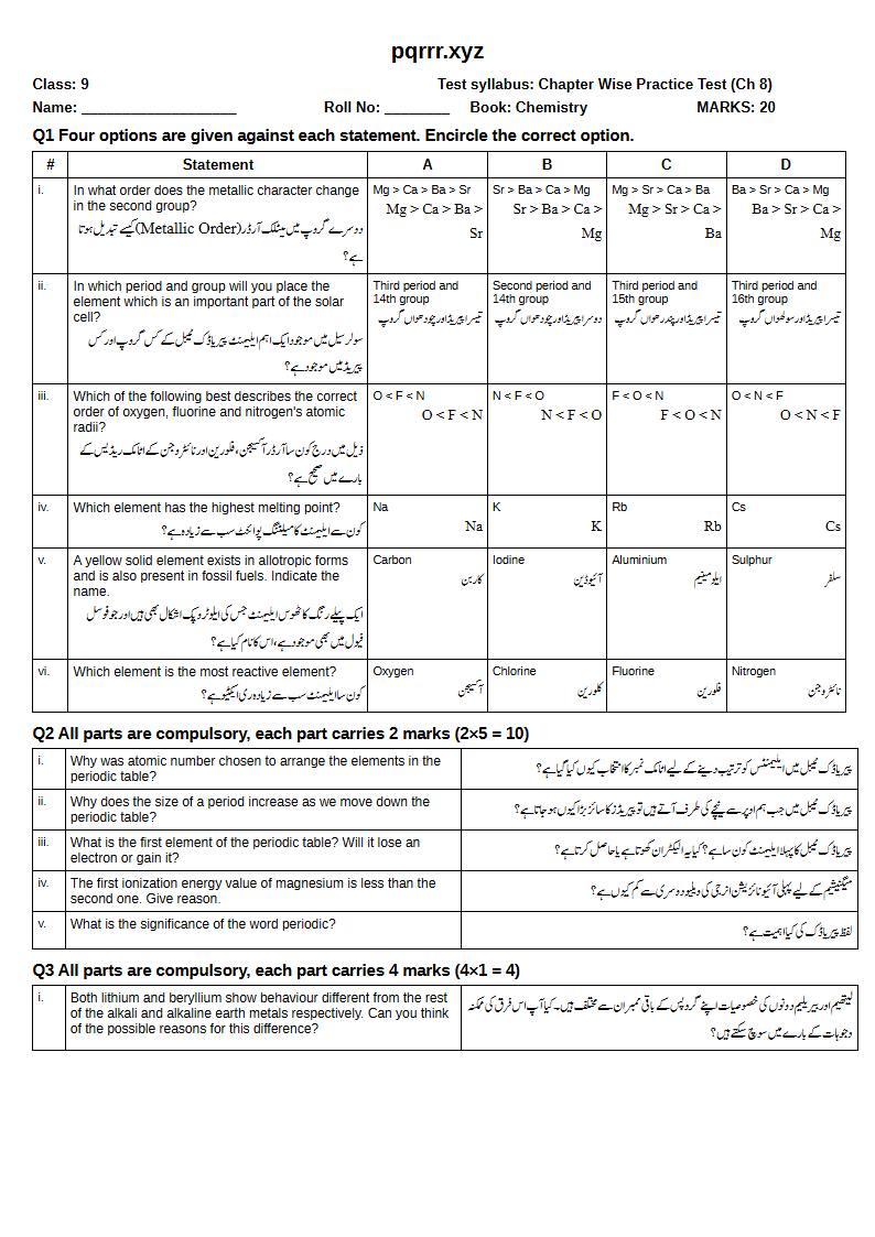 First page of 9th Chemistry – Chapter 8 – Periodic Table and Periodicity – Chapter Wise Practice Test, 20 marks (English + Urdu)