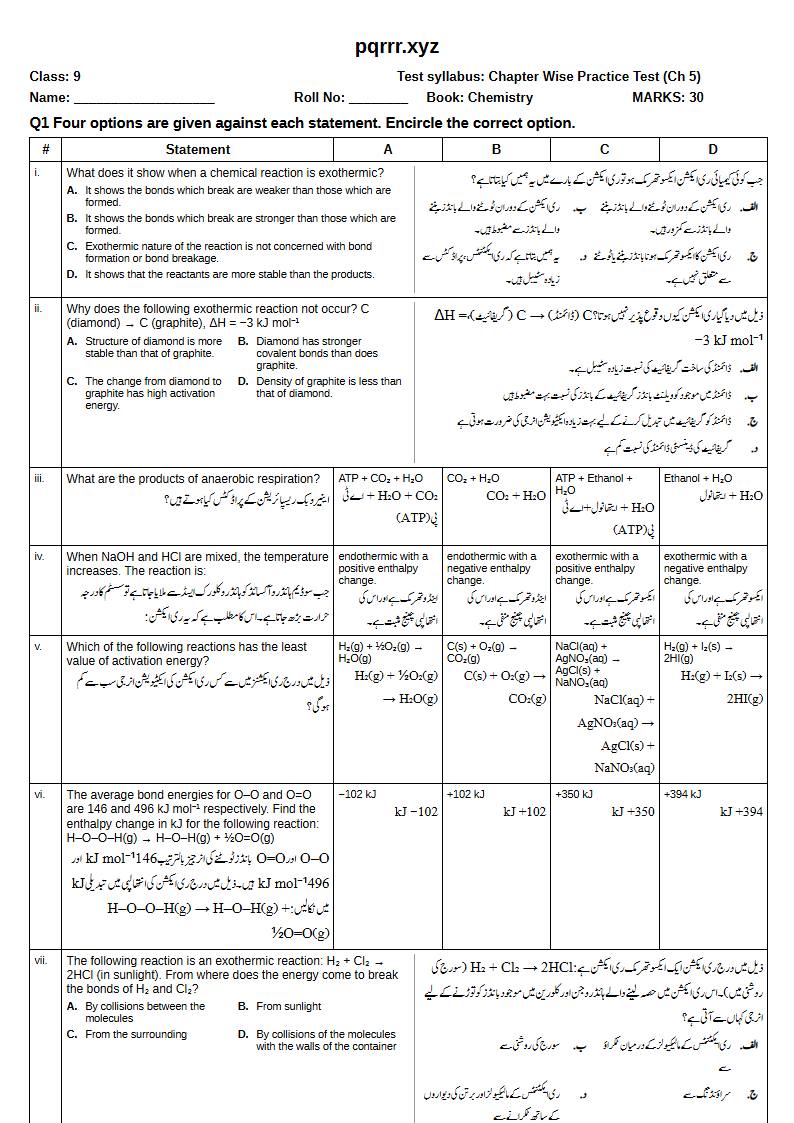 First page of 9th Chemistry – Chapter 5 – Energetics – Chapter Wise Practice Test, 30 marks (English + Urdu)