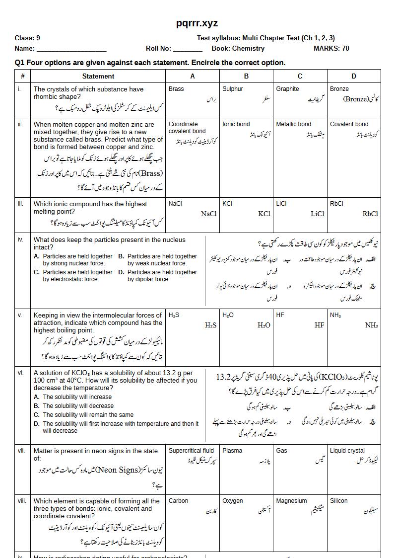 First page of 9th Chemistry – Chapters 1–3 – Multi Chapter Test, 70 marks (English + Urdu)