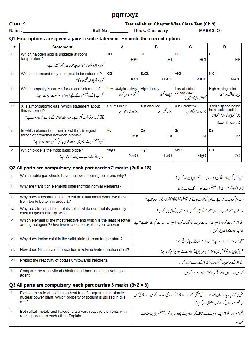 First page of 9th Chemistry – Chapter 9 – Group Properties and Elements – Chapter Wise Class Test, 30 marks (English + Urdu)