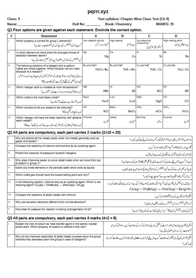 First page of 9th Chemistry – Chapter 9 – Group Properties and Elements – Chapter Wise Class Test, 35 marks (English + Urdu)