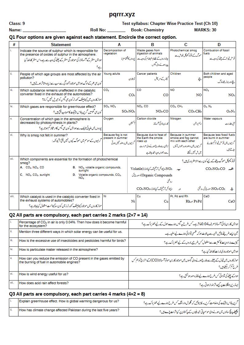 First page of 9th Chemistry – Chapter 10 – Environmental Chemistry – Chapter Wise Practice Test, 30 marks (English + Urdu)