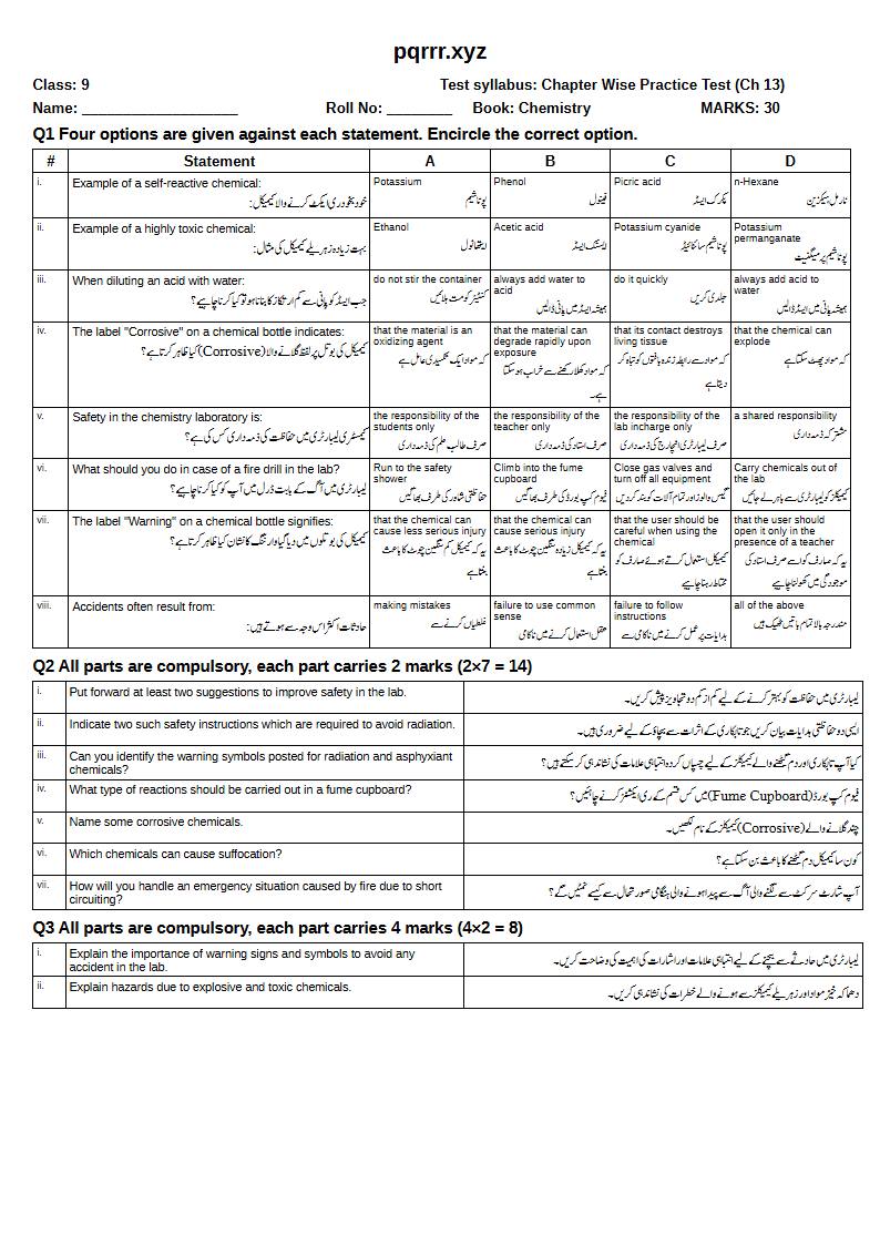 First page of 9th Chemistry – Chapter 13 – Laboratory and Practical Skills – Chapter Wise Practice Test, 30 marks (English + Urdu)