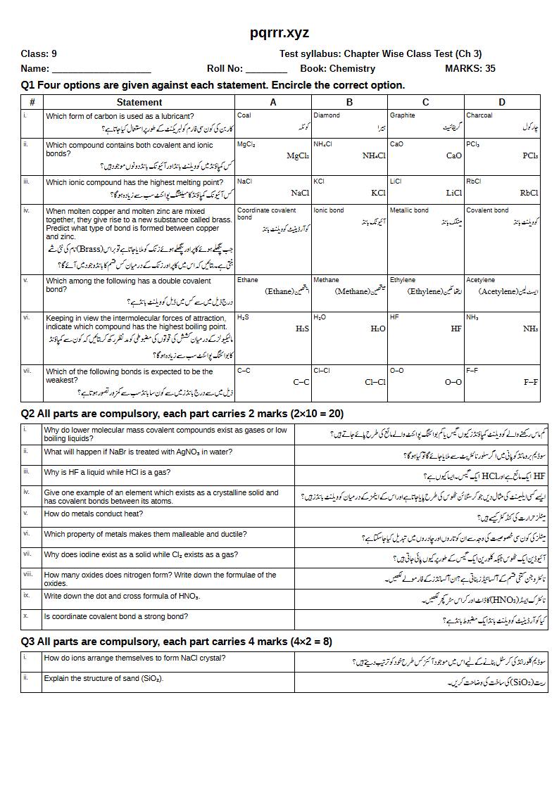 First page of 9th Chemistry – Chapter 3 – Chemical Bonding – Chapter Wise Class Test, 35 marks (English + Urdu)