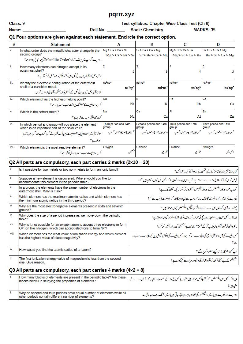 First page of 9th Chemistry – Chapter 8 – Periodic Table and Periodicity – Chapter Wise Class Test, 35 marks (English + Urdu)