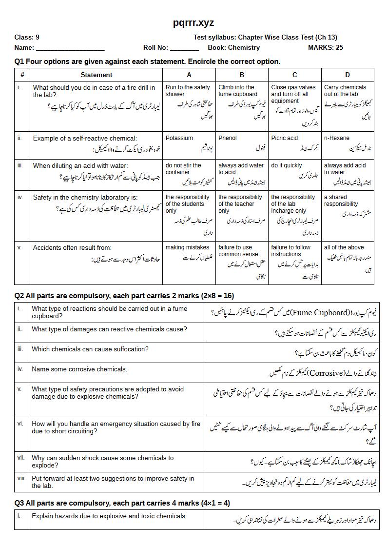 First page of 9th Chemistry – Chapter 13 – Laboratory and Practical Skills – Chapter Wise Class Test, 25 marks (English + Urdu)
