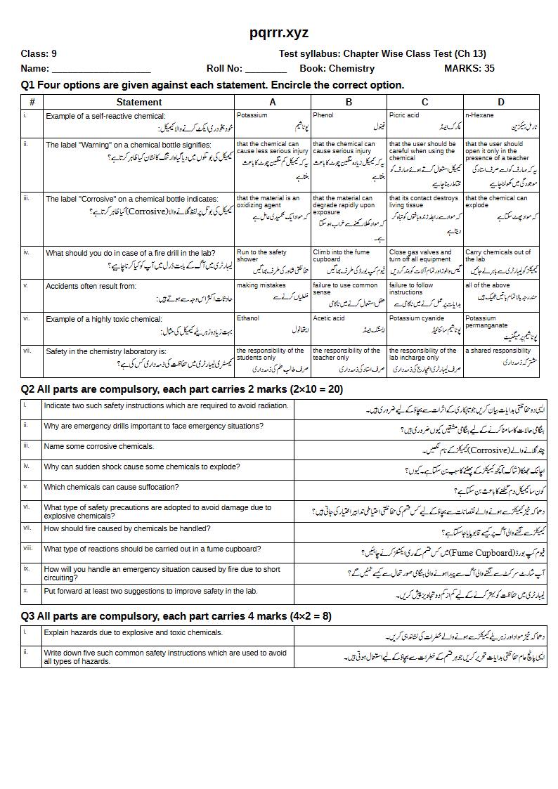 First page of 9th Chemistry – Chapter 13 – Laboratory and Practical Skills – Chapter Wise Class Test, 35 marks (English + Urdu)