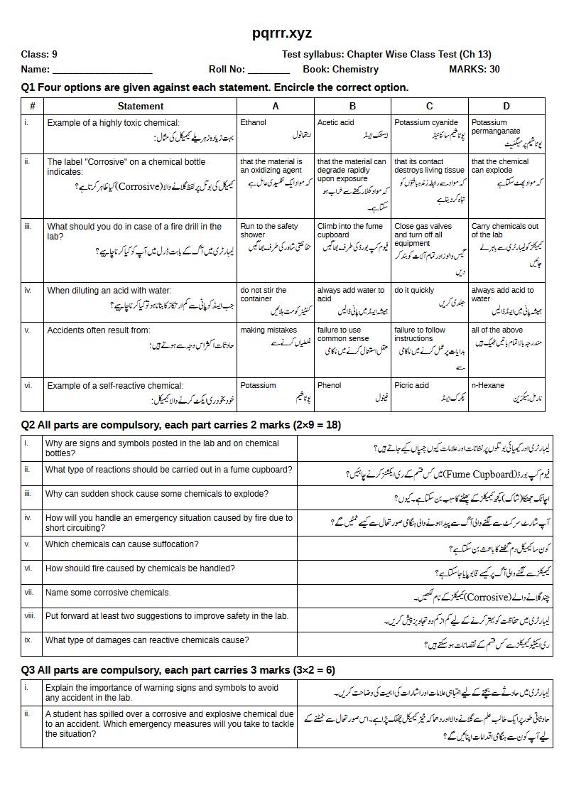 First page of 9th Chemistry – Chapter 13 – Laboratory and Practical Skills – Chapter Wise Class Test, 30 marks (English + Urdu)