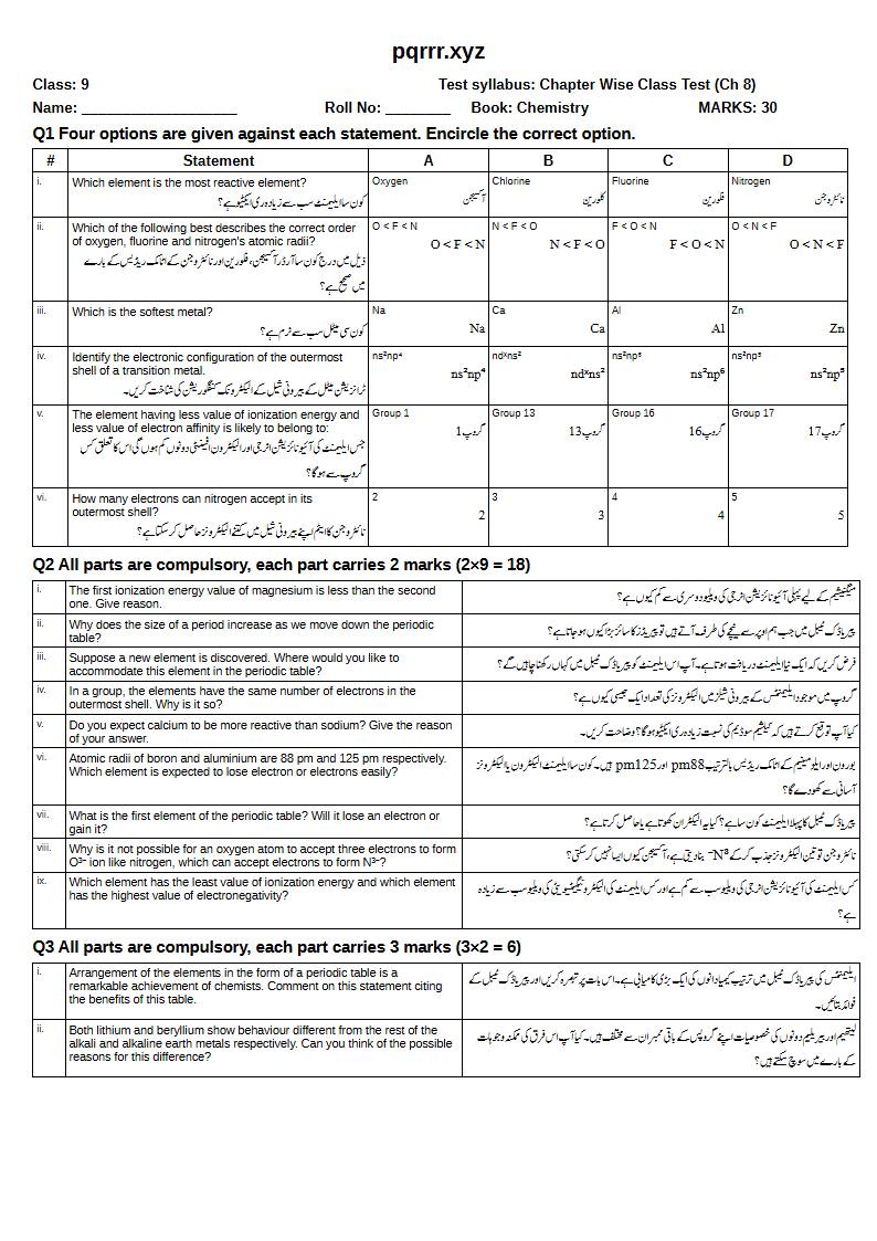 First page of 9th Chemistry – Chapter 8 – Periodic Table and Periodicity – Chapter Wise Class Test, 30 marks (English + Urdu)