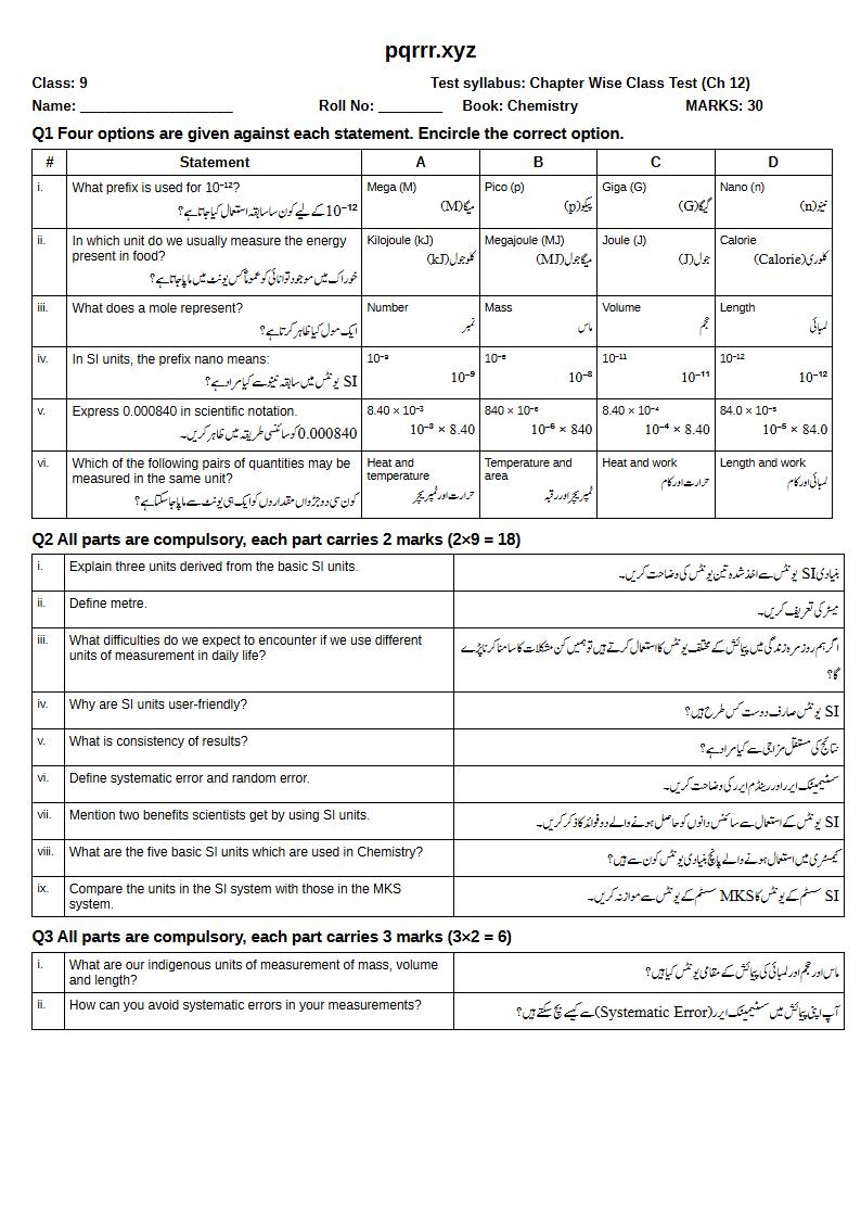 First page of 9th Chemistry – Chapter 12 – Empirical Data Collection and Analysis – Chapter Wise Class Test, 30 marks (English + Urdu)