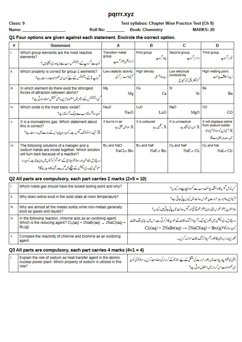 First page of 9th Chemistry – Chapter 9 – Group Properties and Elements – Chapter Wise Practice Test, 20 marks (English + Urdu)
