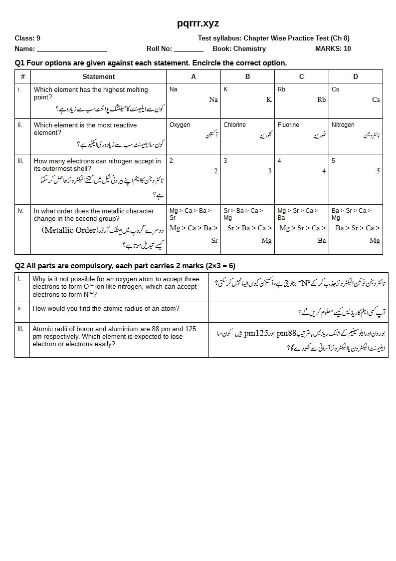 First page of 9th Chemistry – Chapter 8 – Periodic Table and Periodicity – Chapter Wise Practice Test, 10 marks (English + Urdu)