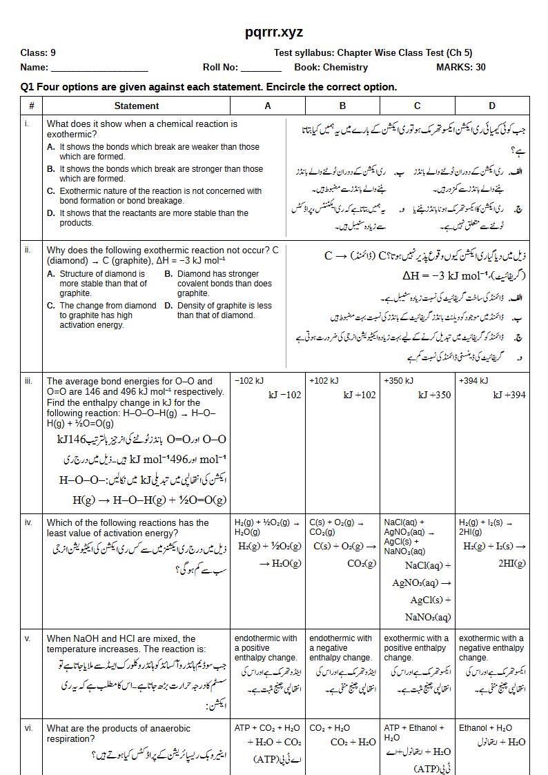First page of 9th Chemistry – Chapter 5 – Energetics – Chapter Wise Class Test, 30 marks (English + Urdu)
