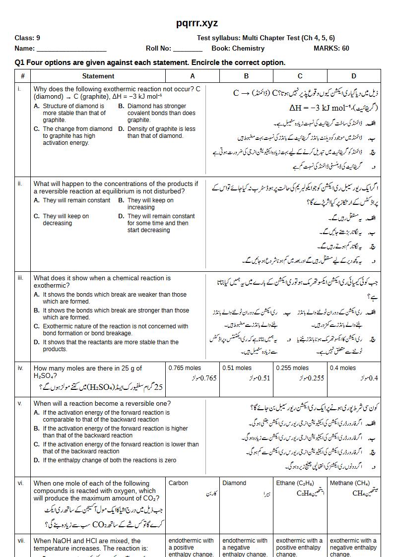 First page of 9th Chemistry – Chapters 4–6 – Multi Chapter Test, 60 marks (English + Urdu)