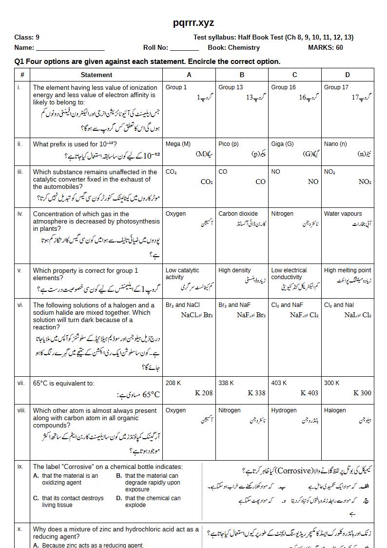 First page of 9th Chemistry – Half book (Chapters 8–13) – Half Book Test, 60 marks (English + Urdu)