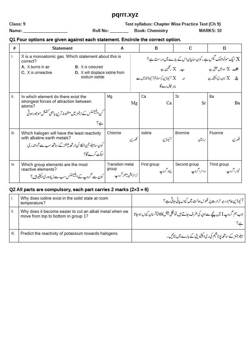 First page of 9th Chemistry – Chapter 9 – Group Properties and Elements – Chapter Wise Practice Test, 10 marks (English + Urdu)
