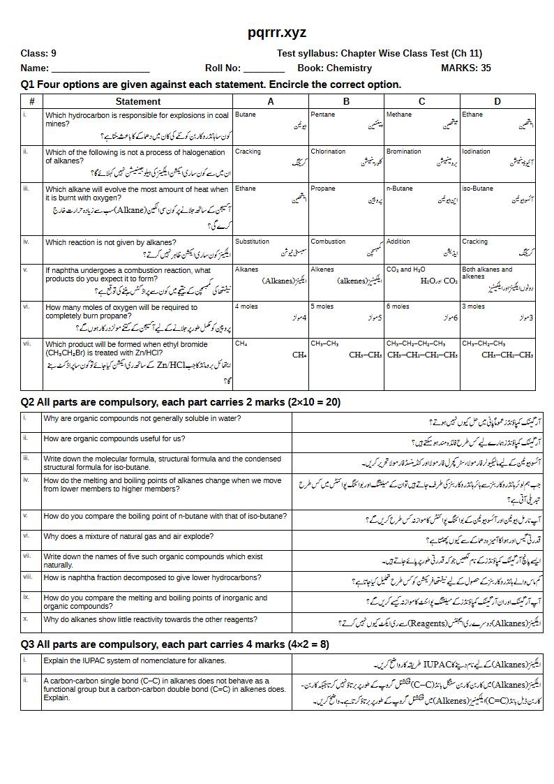 First page of 9th Chemistry – Chapter 11 – Hydrocarbons – Chapter Wise Class Test, 35 marks (English + Urdu)